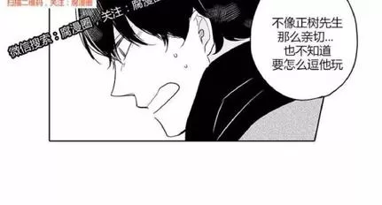 《ABO婚后生活》漫画最新章节 第4-7话 免费下拉式在线观看章节第【41】张图片