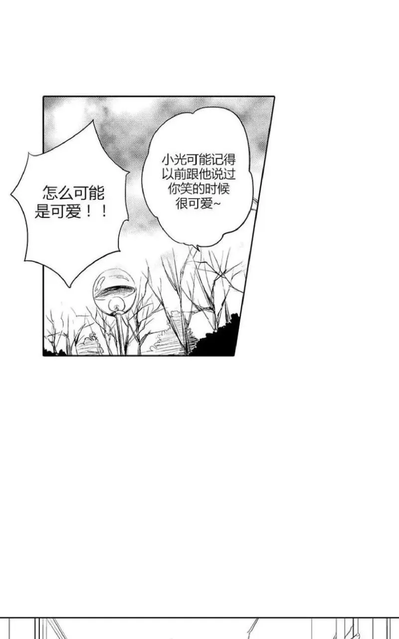 《ABO婚后生活》漫画最新章节 第4-7话 免费下拉式在线观看章节第【49】张图片