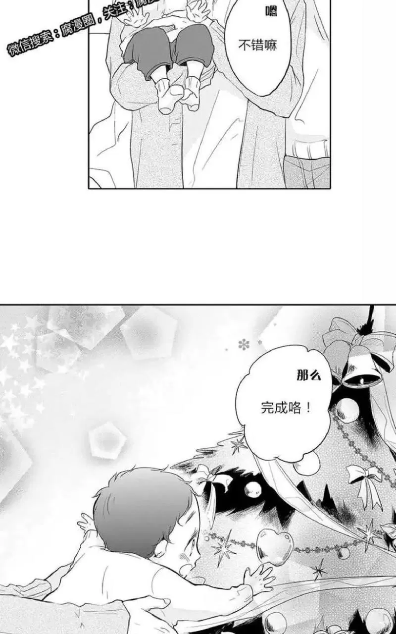 《ABO婚后生活》漫画最新章节 第4-7话 免费下拉式在线观看章节第【56】张图片