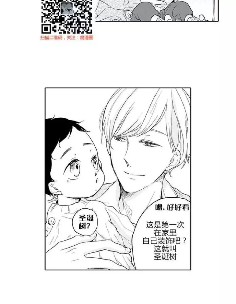 《ABO婚后生活》漫画最新章节 第4-7话 免费下拉式在线观看章节第【58】张图片