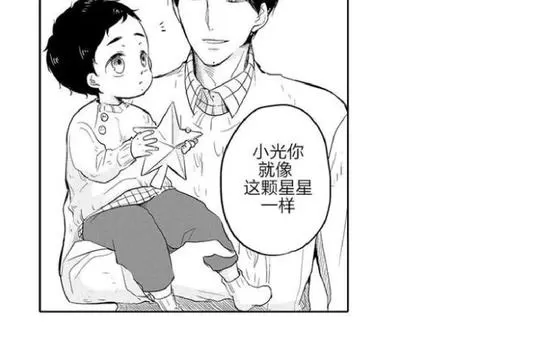 《ABO婚后生活》漫画最新章节 第4-7话 免费下拉式在线观看章节第【62】张图片