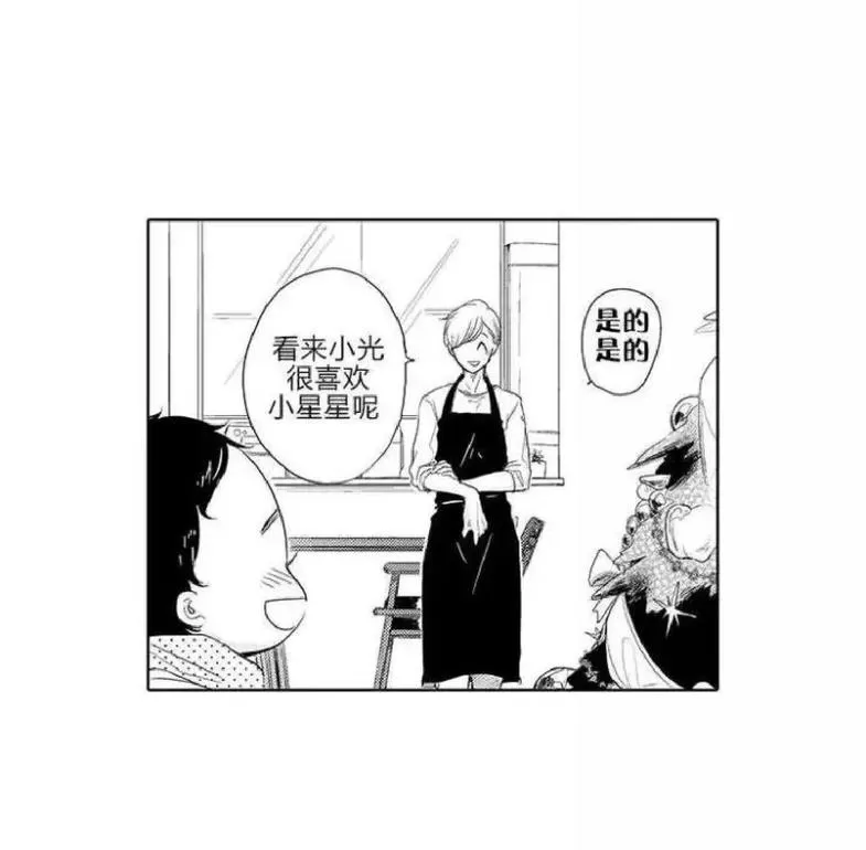 《ABO婚后生活》漫画最新章节 第4-7话 免费下拉式在线观看章节第【68】张图片