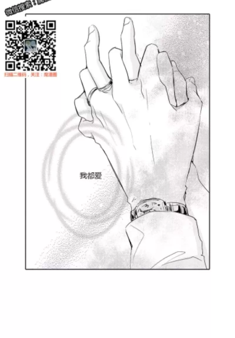 《ABO婚后生活》漫画最新章节 第2-3话 免费下拉式在线观看章节第【24】张图片