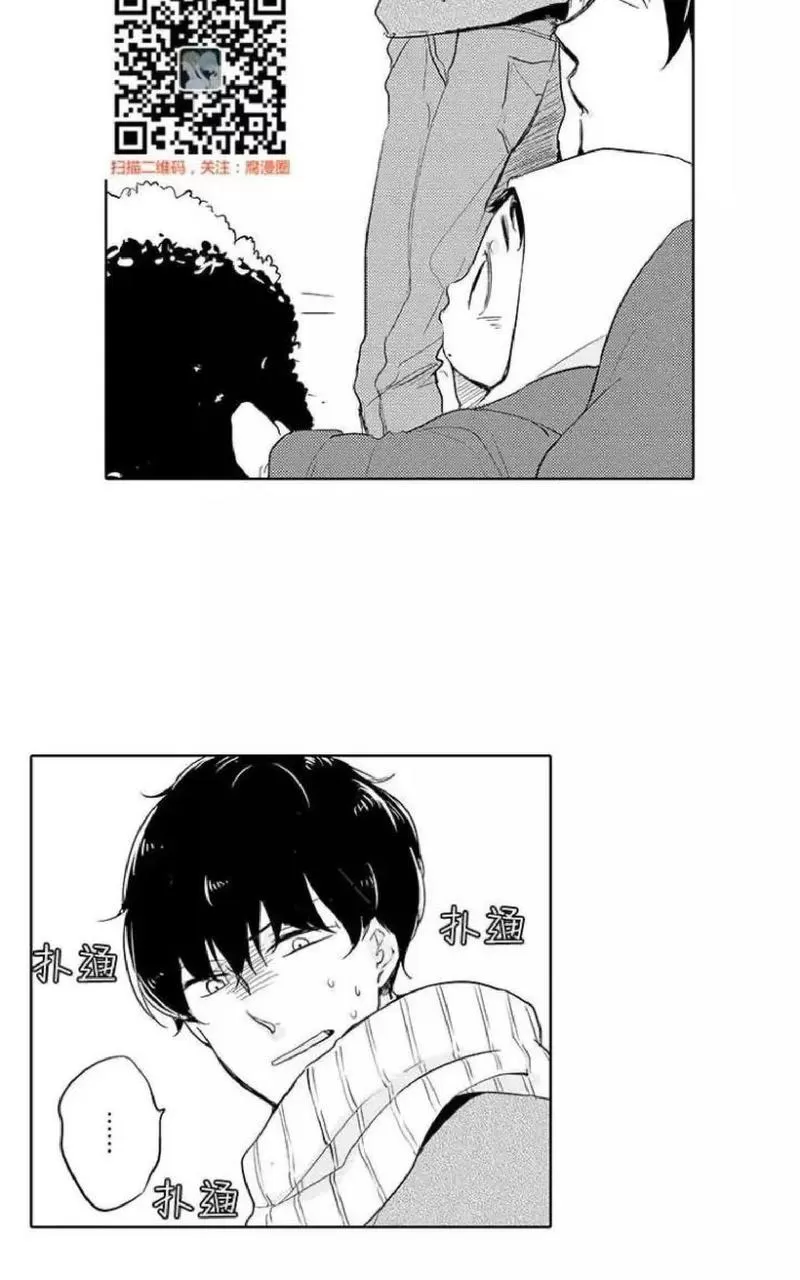 《ABO婚后生活》漫画最新章节 第2-3话 免费下拉式在线观看章节第【44】张图片