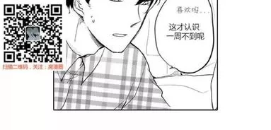 《ABO婚后生活》漫画最新章节 第2-3话 免费下拉式在线观看章节第【73】张图片