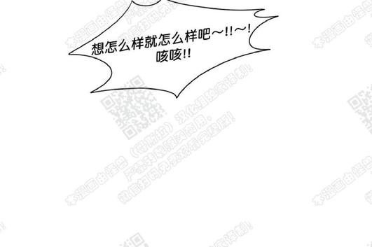 【回归的季节[腐漫]】漫画-（ 第3话完结 ）章节漫画下拉式图片-61.jpg