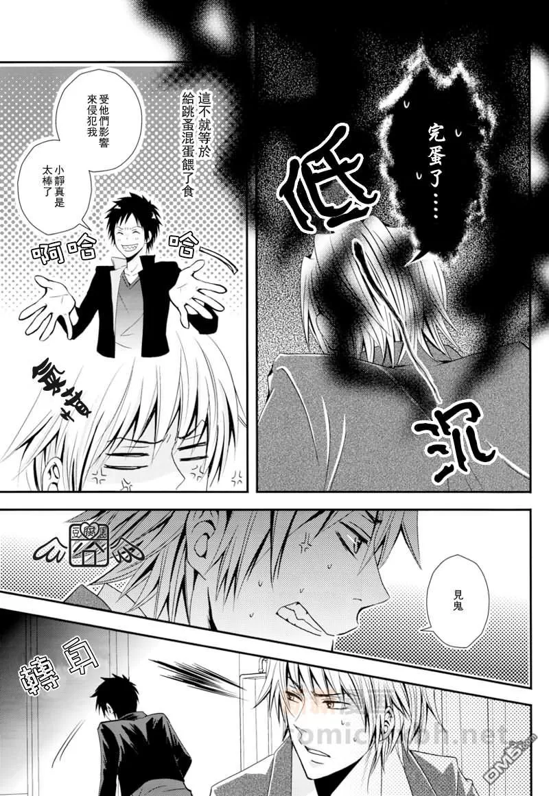 《高中时代一年生》漫画最新章节 第1话 免费下拉式在线观看章节第【29】张图片