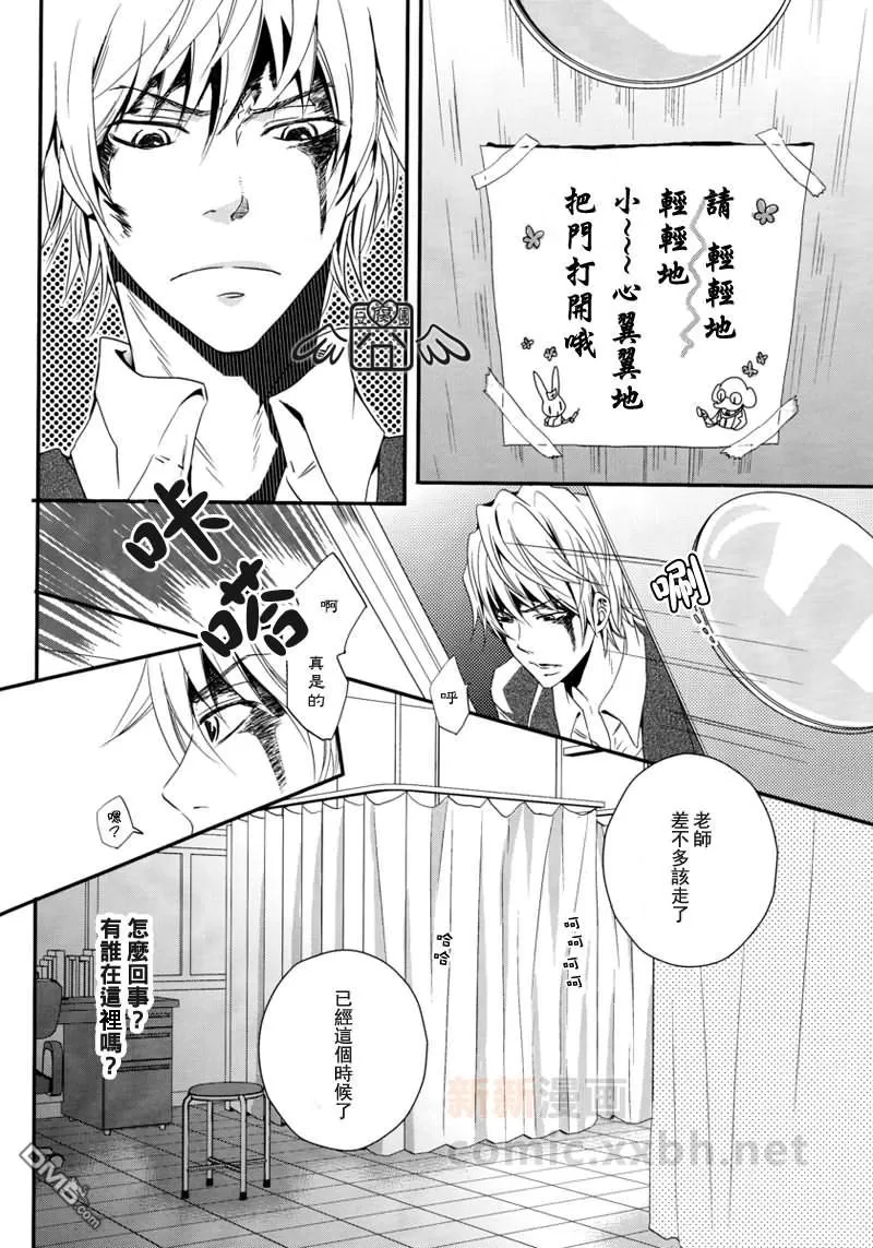 《高中时代一年生》漫画最新章节 第1话 免费下拉式在线观看章节第【4】张图片