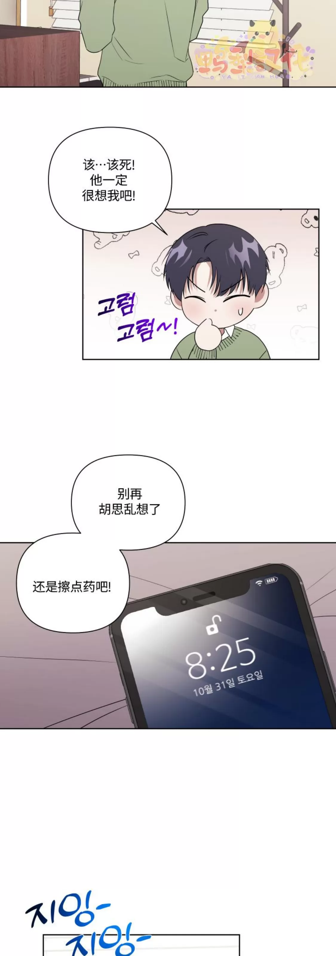 第06话0