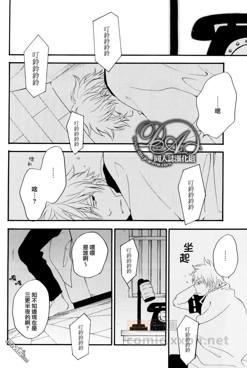 《纯白之花》漫画最新章节 第1话 免费下拉式在线观看章节第【9】张图片