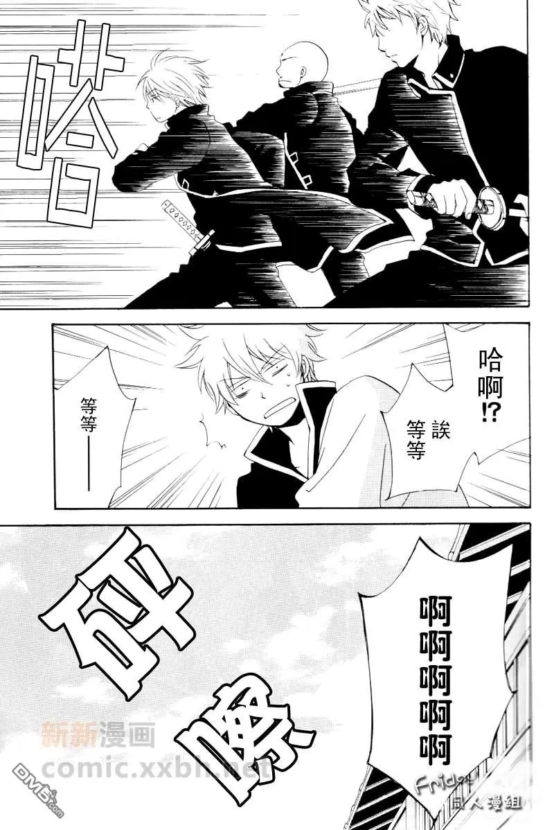 《青空色之桥》漫画最新章节 第1话 免费下拉式在线观看章节第【11】张图片