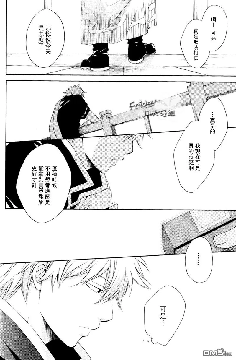 《青空色之桥》漫画最新章节 第1话 免费下拉式在线观看章节第【28】张图片