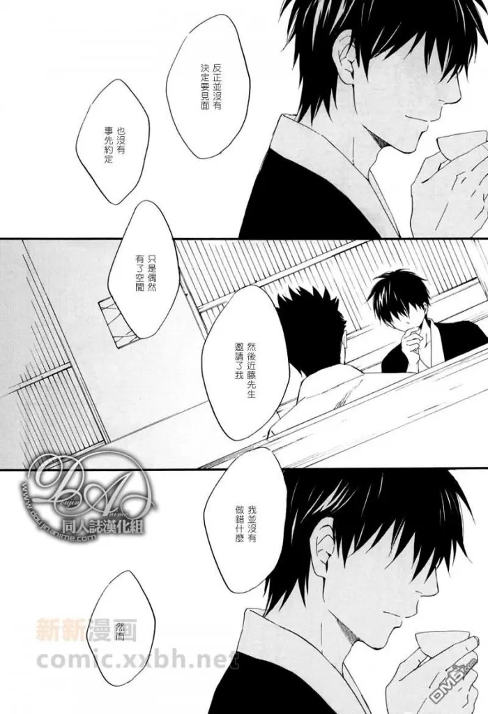 《讨厌你》漫画最新章节 第1话 免费下拉式在线观看章节第【23】张图片