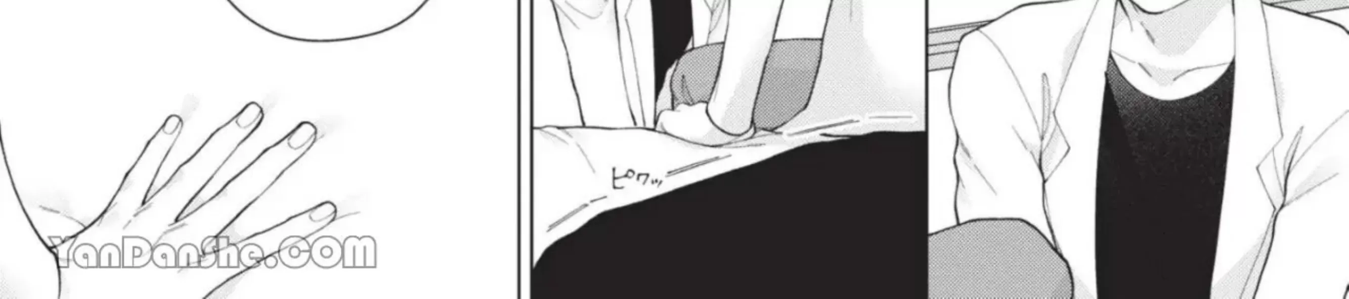 《甜蜜毒药》漫画最新章节第15话免费下拉式在线观看章节第【50】张图片