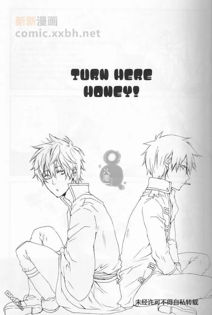 《turn here honey》漫画最新章节 第1话 免费下拉式在线观看章节第【1】张图片