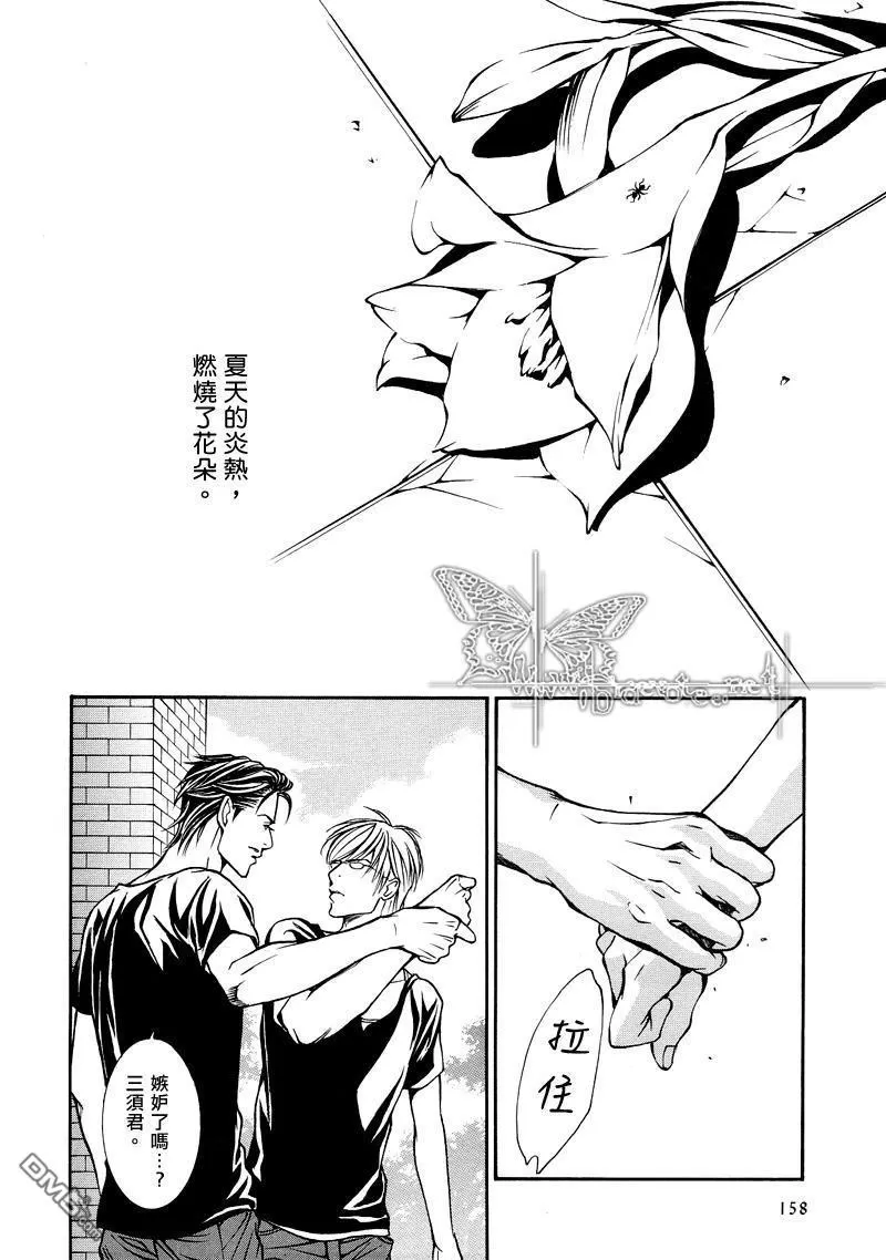 《就像维斯康蒂的电影一样》漫画最新章节 第1话 免费下拉式在线观看章节第【22】张图片