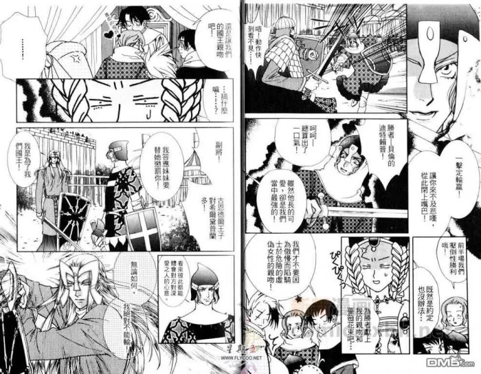 《莱茵的蔷薇》漫画最新章节 第1卷 免费下拉式在线观看章节第【10】张图片