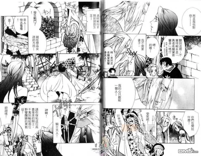 《莱茵的蔷薇》漫画最新章节 第1卷 免费下拉式在线观看章节第【28】张图片