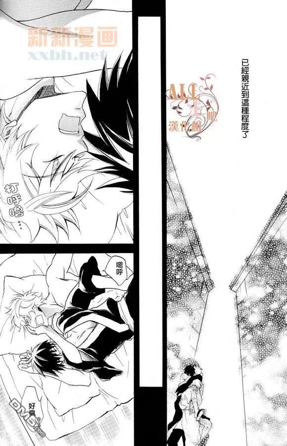 《鬼嫁给大猩猩的眼泪》漫画最新章节 第1话 免费下拉式在线观看章节第【16】张图片