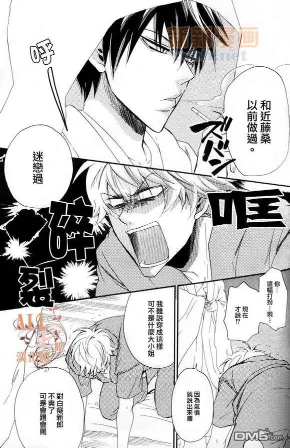 《鬼嫁给大猩猩的眼泪》漫画最新章节 第1话 免费下拉式在线观看章节第【33】张图片