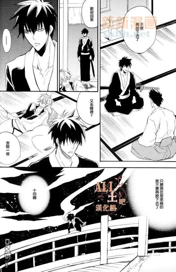 《鬼嫁给大猩猩的眼泪》漫画最新章节 第1话 免费下拉式在线观看章节第【8】张图片