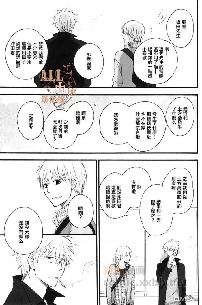 《REWRITE　AfterWord》漫画最新章节 第1话 免费下拉式在线观看章节第【26】张图片