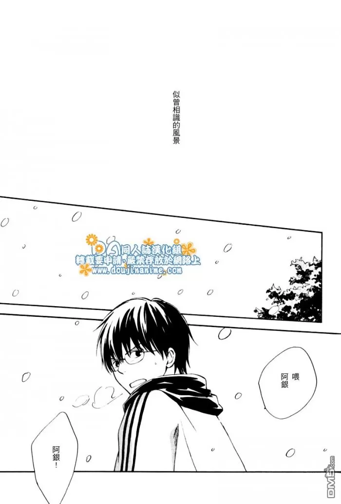 《rough》漫画最新章节 第1话 免费下拉式在线观看章节第【63】张图片