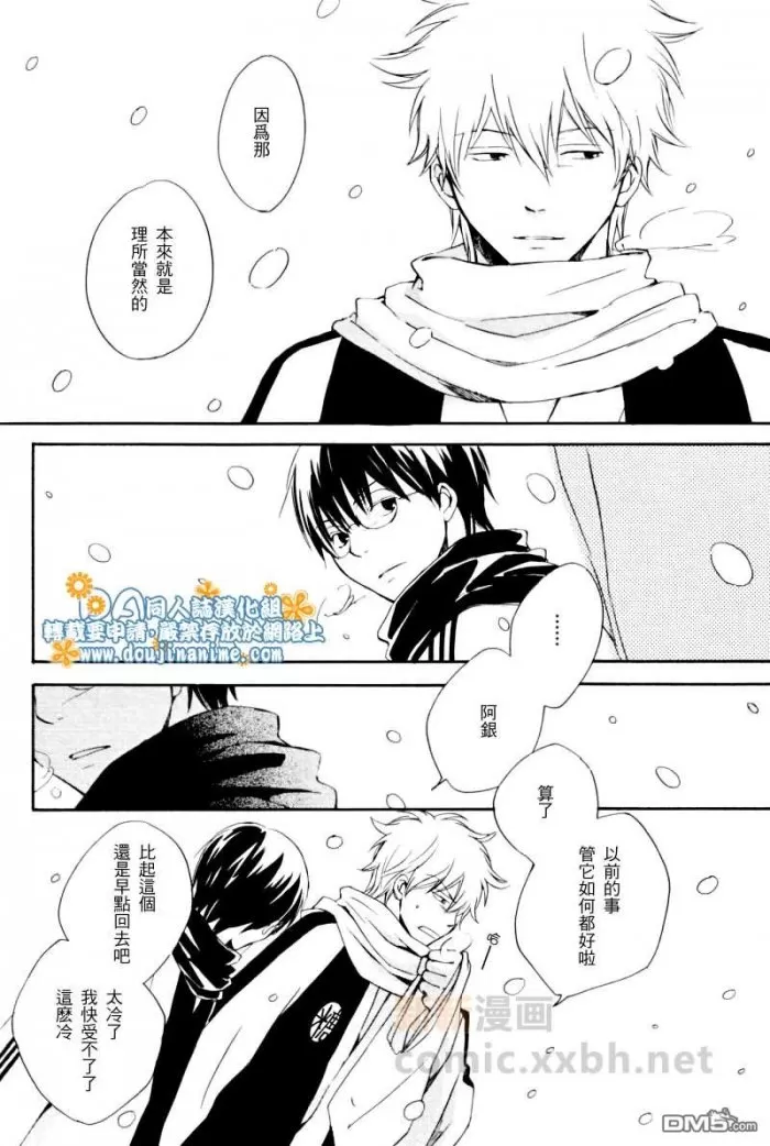 《rough》漫画最新章节 第1话 免费下拉式在线观看章节第【70】张图片