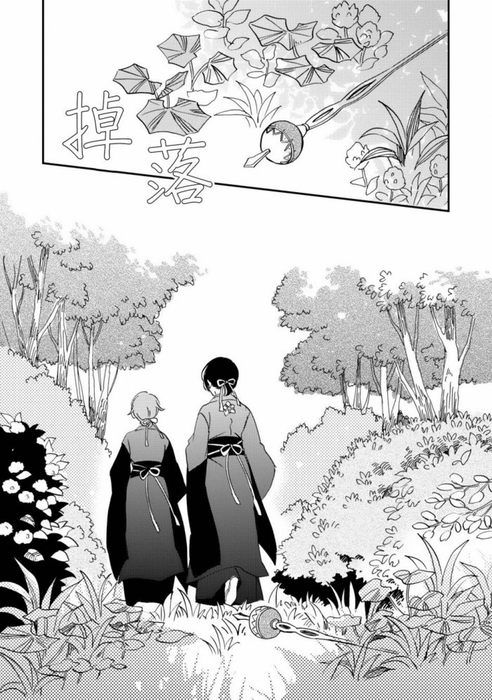 《极彩之家》漫画最新章节 第7话 免费下拉式在线观看章节第【41】张图片