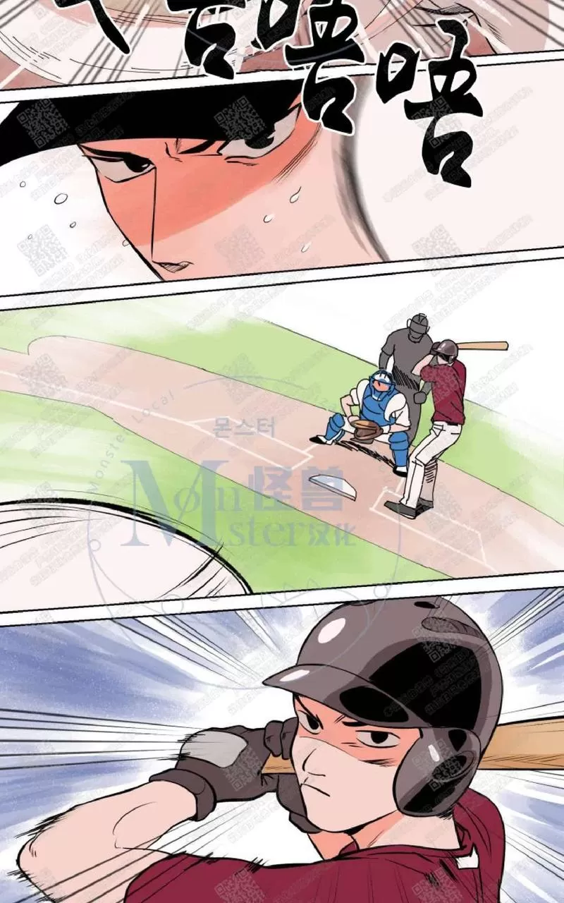 《最佳击球点/本垒情缘》漫画最新章节 第1话 免费下拉式在线观看章节第【22】张图片