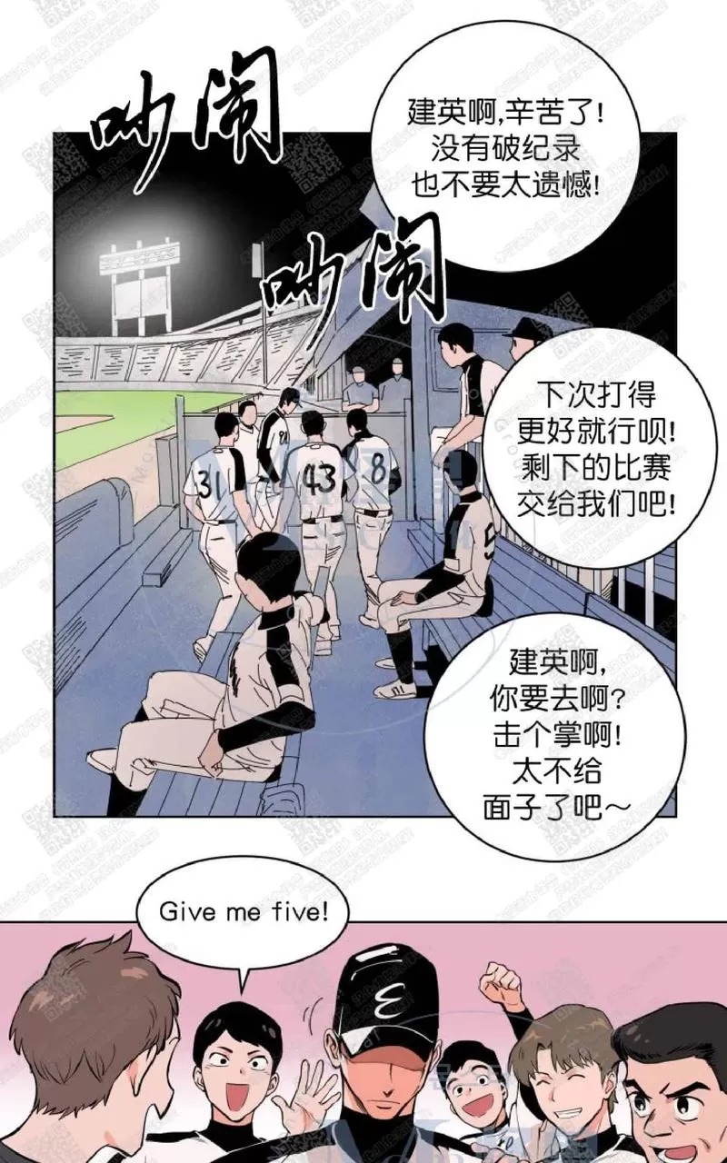 《最佳击球点/本垒情缘》漫画最新章节 第1话 免费下拉式在线观看章节第【28】张图片