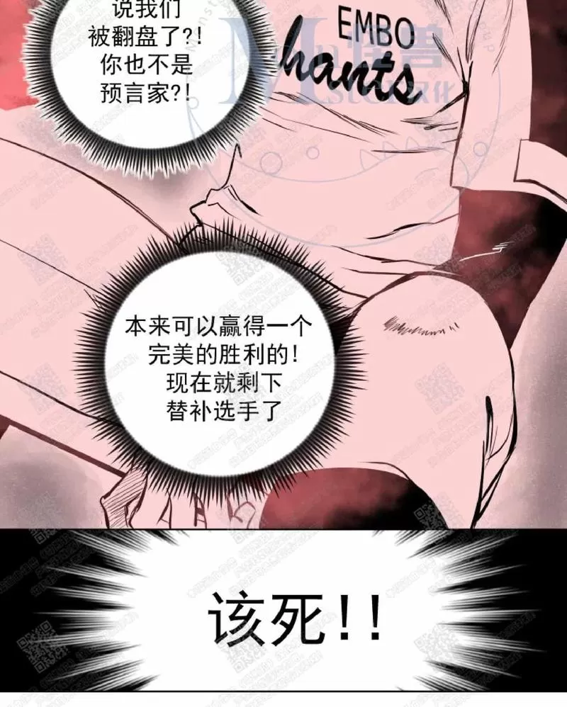 《最佳击球点/本垒情缘》漫画最新章节 第1话 免费下拉式在线观看章节第【40】张图片