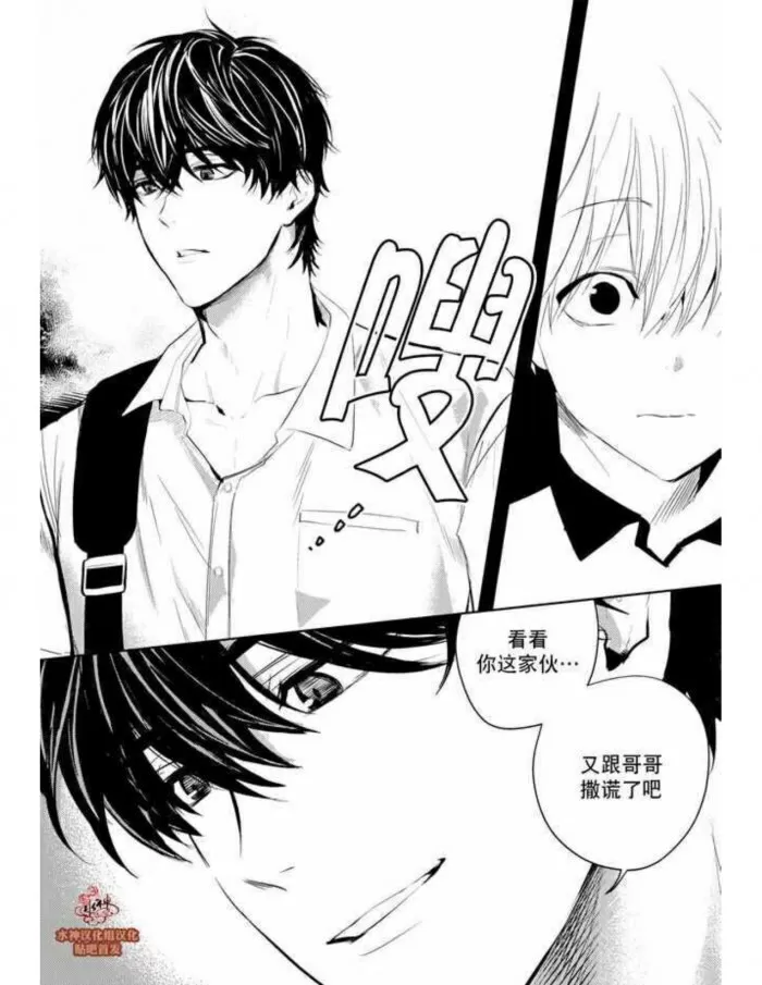 《You Jin》漫画最新章节 第5话 免费下拉式在线观看章节第【4】张图片