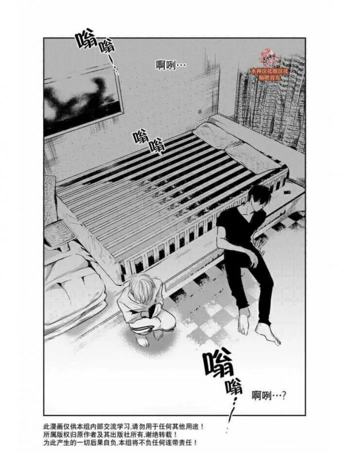 《You Jin》漫画最新章节 第2话 免费下拉式在线观看章节第【1】张图片