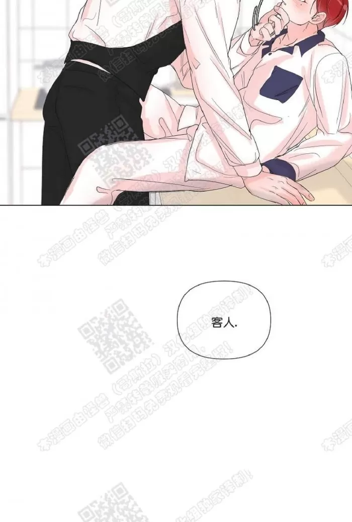 《房外的房》漫画最新章节 第43话 免费下拉式在线观看章节第【27】张图片