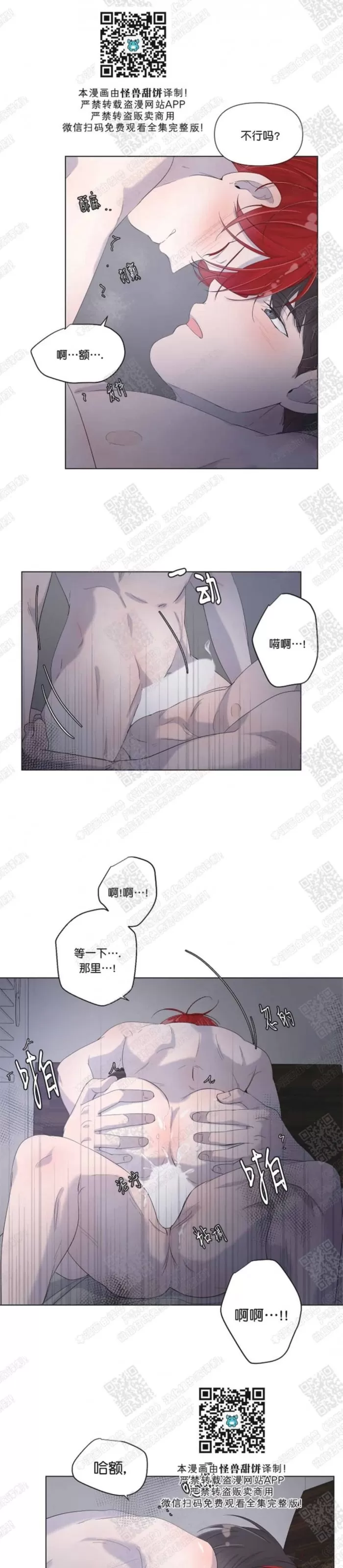 《房外的房》漫画最新章节 第41话 免费下拉式在线观看章节第【16】张图片