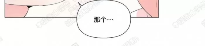 《房外的房》漫画最新章节 第39话 免费下拉式在线观看章节第【4】张图片