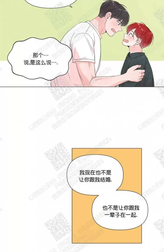 《房外的房》漫画最新章节 第39话 免费下拉式在线观看章节第【11】张图片