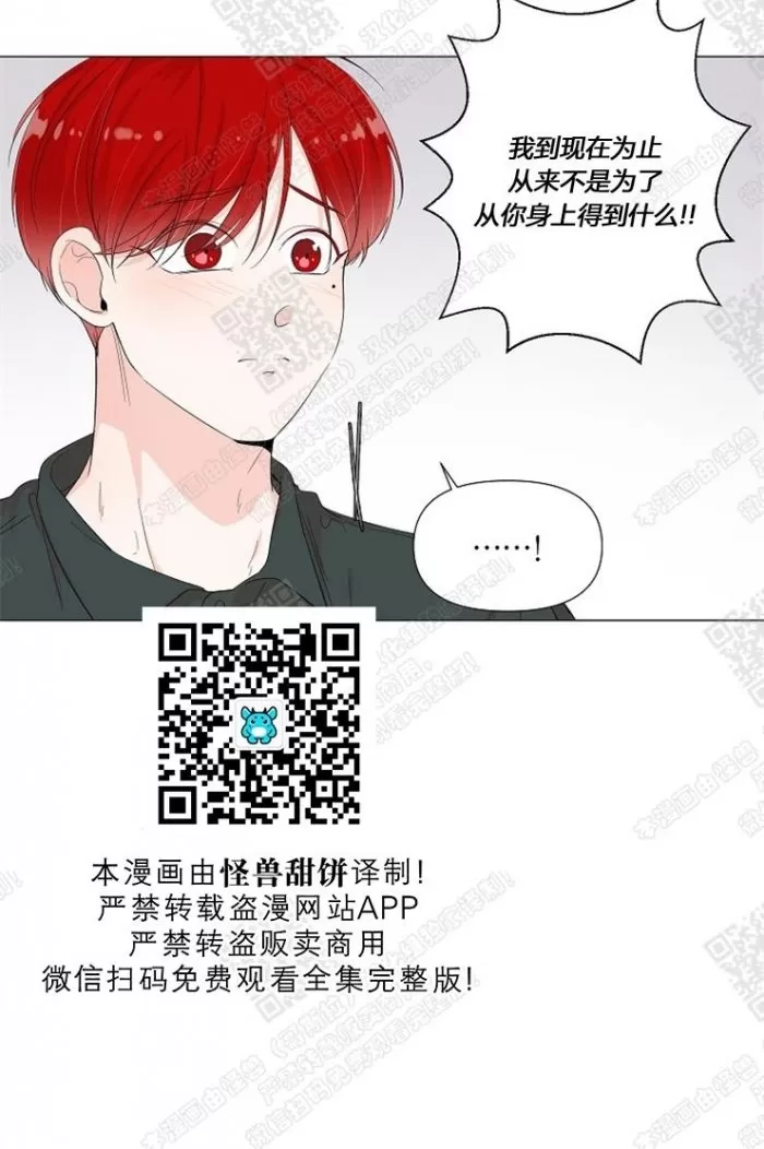 《房外的房》漫画最新章节 第38话 免费下拉式在线观看章节第【18】张图片