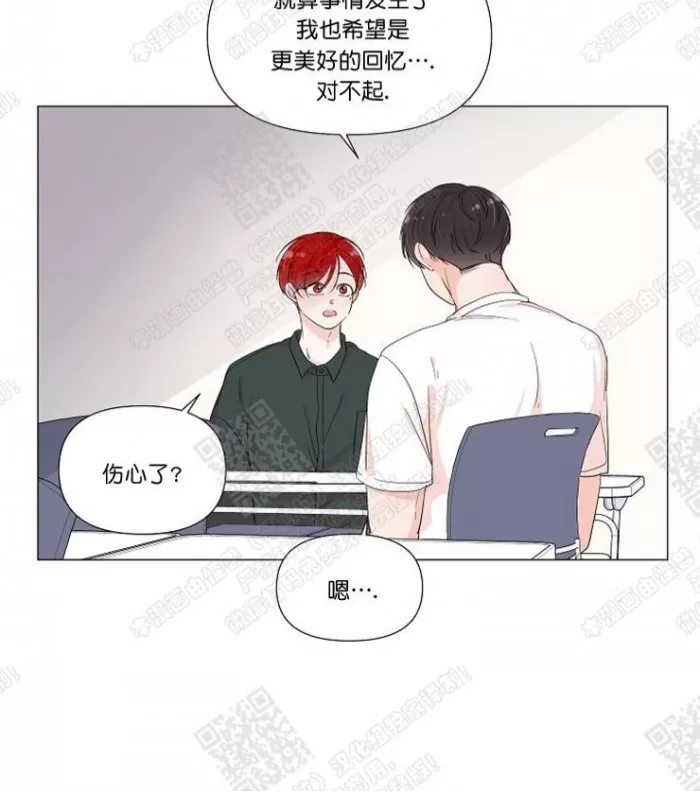 《房外的房》漫画最新章节 第38话 免费下拉式在线观看章节第【23】张图片