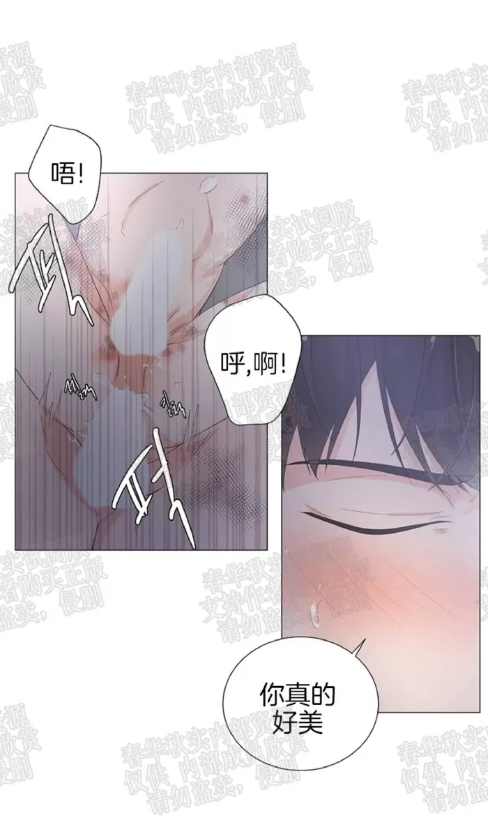 《房外的房》漫画最新章节 第24话 免费下拉式在线观看章节第【8】张图片