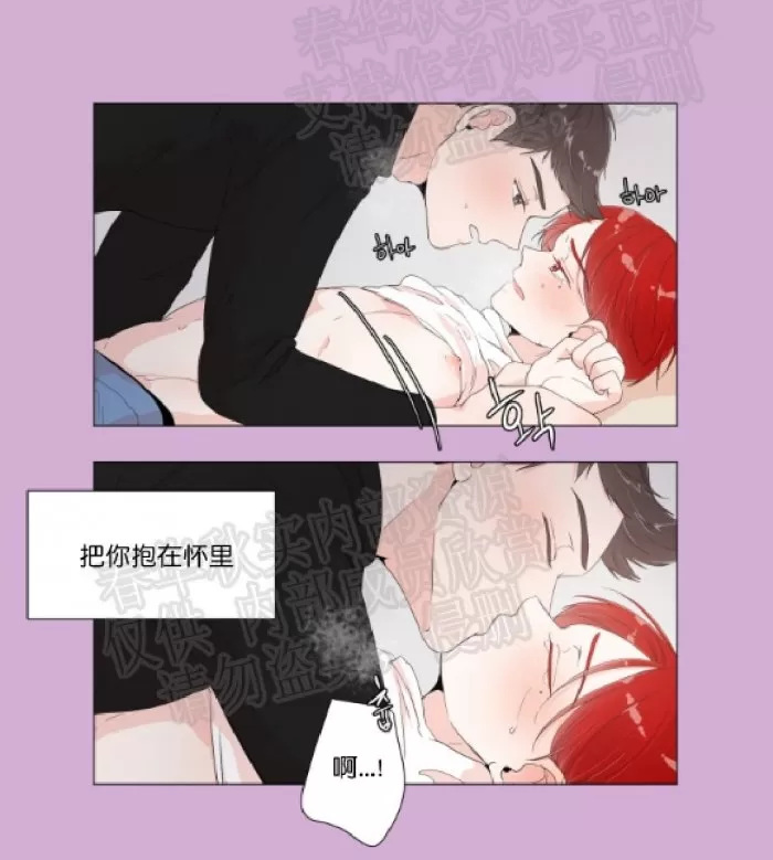 《房外的房》漫画最新章节 第3话 免费下拉式在线观看章节第【16】张图片