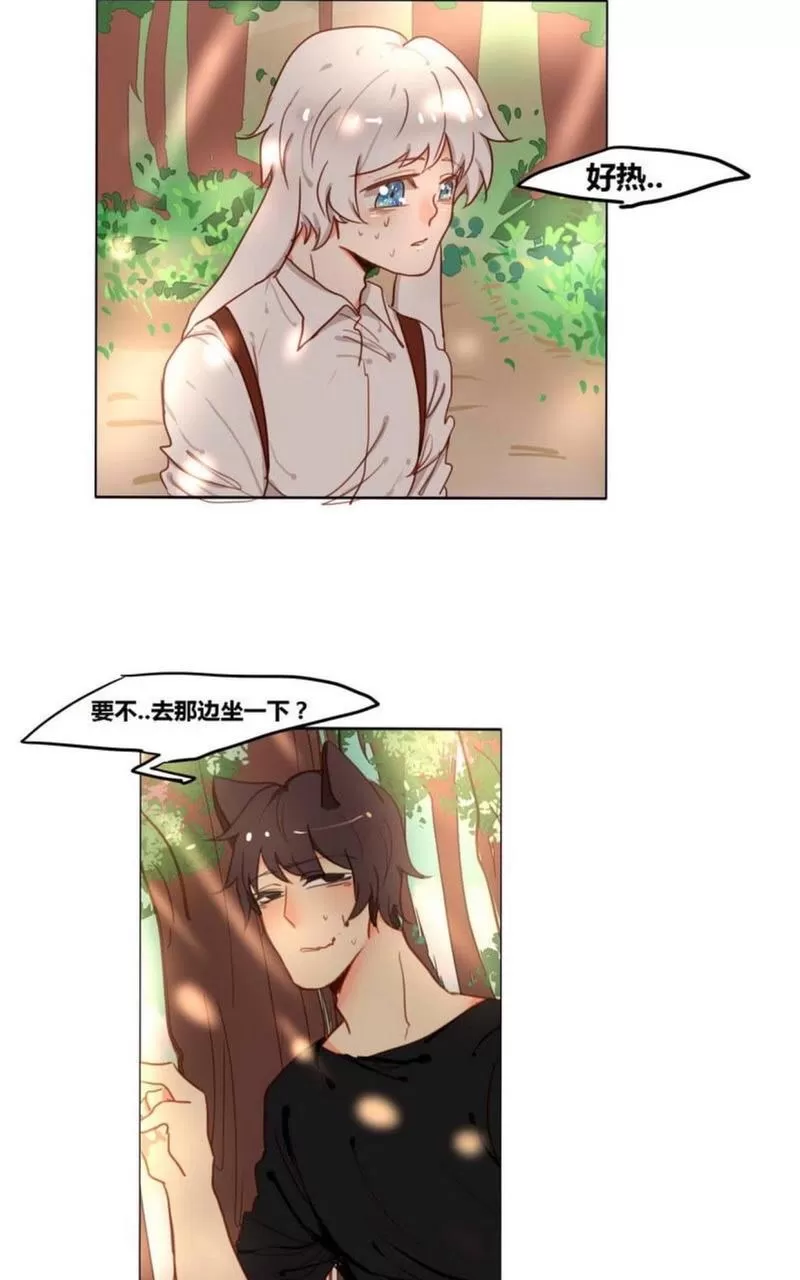 《似兔非兔》漫画最新章节 第1-6话 免费下拉式在线观看章节第【107】张图片