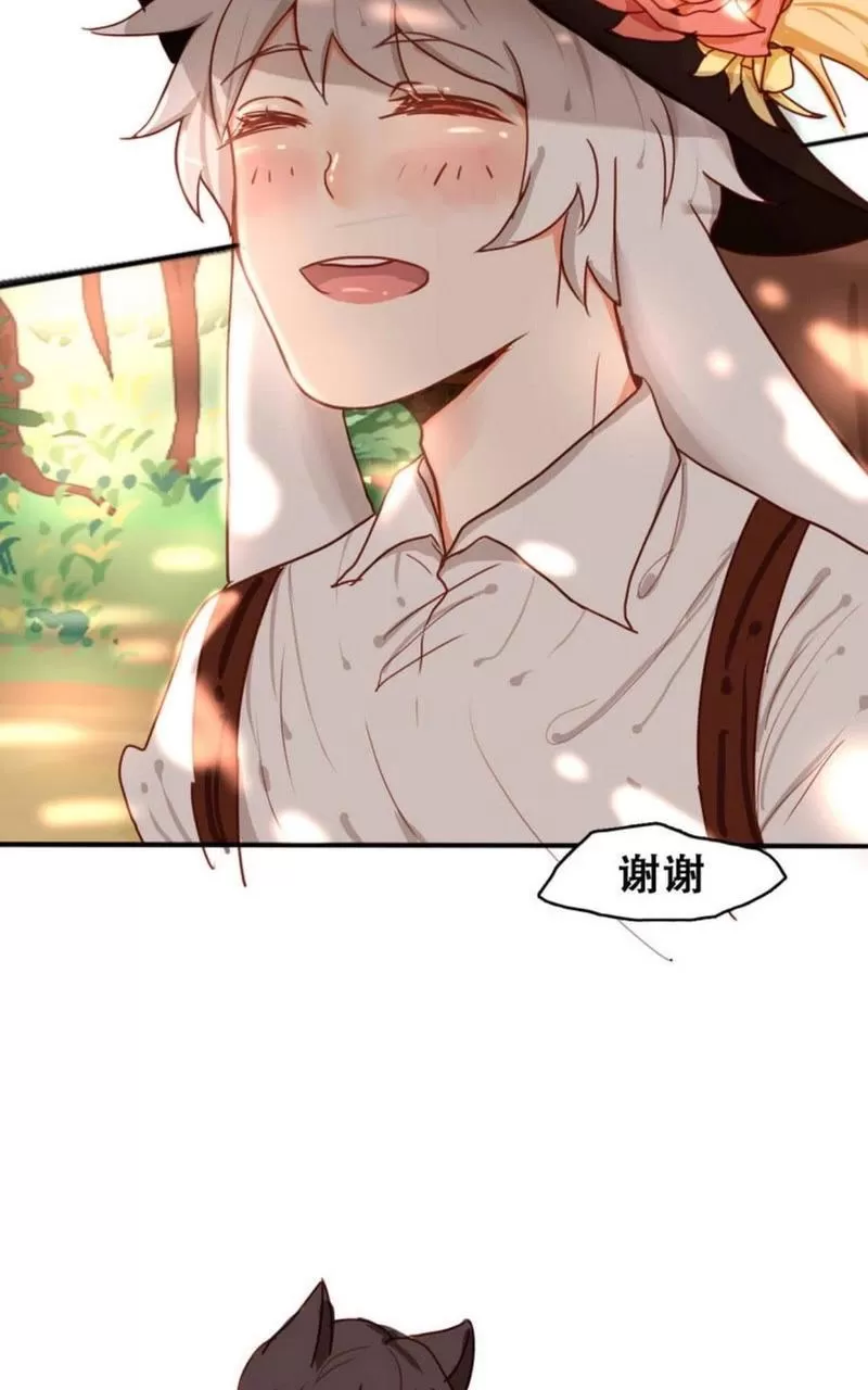 《似兔非兔》漫画最新章节 第1-6话 免费下拉式在线观看章节第【124】张图片