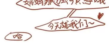 《似兔非兔》漫画最新章节 番外 免费下拉式在线观看章节第【6】张图片