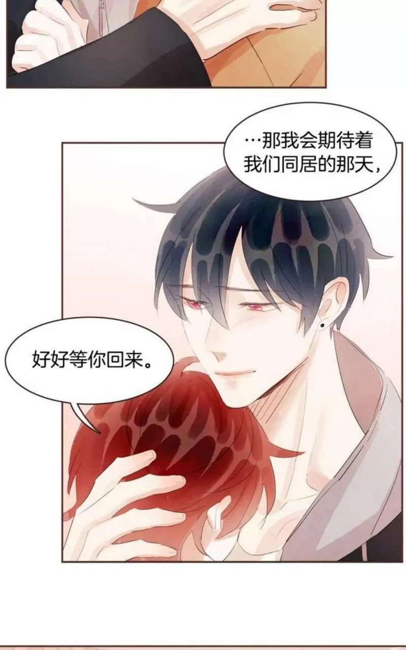 《爱情和友情之间》漫画最新章节 第49话 免费下拉式在线观看章节第【38】张图片