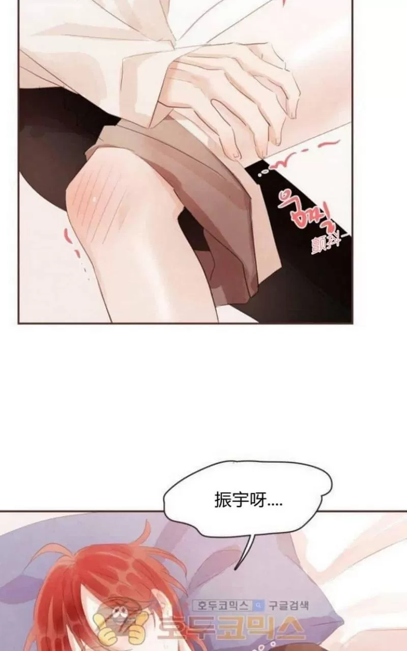 《爱情和友情之间》漫画最新章节 第49话 免费下拉式在线观看章节第【51】张图片