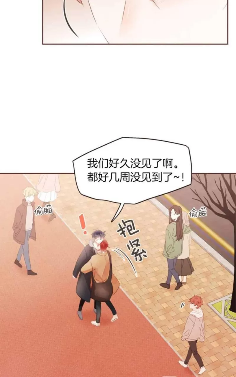 《爱情和友情之间》漫画最新章节 第48话 免费下拉式在线观看章节第【26】张图片