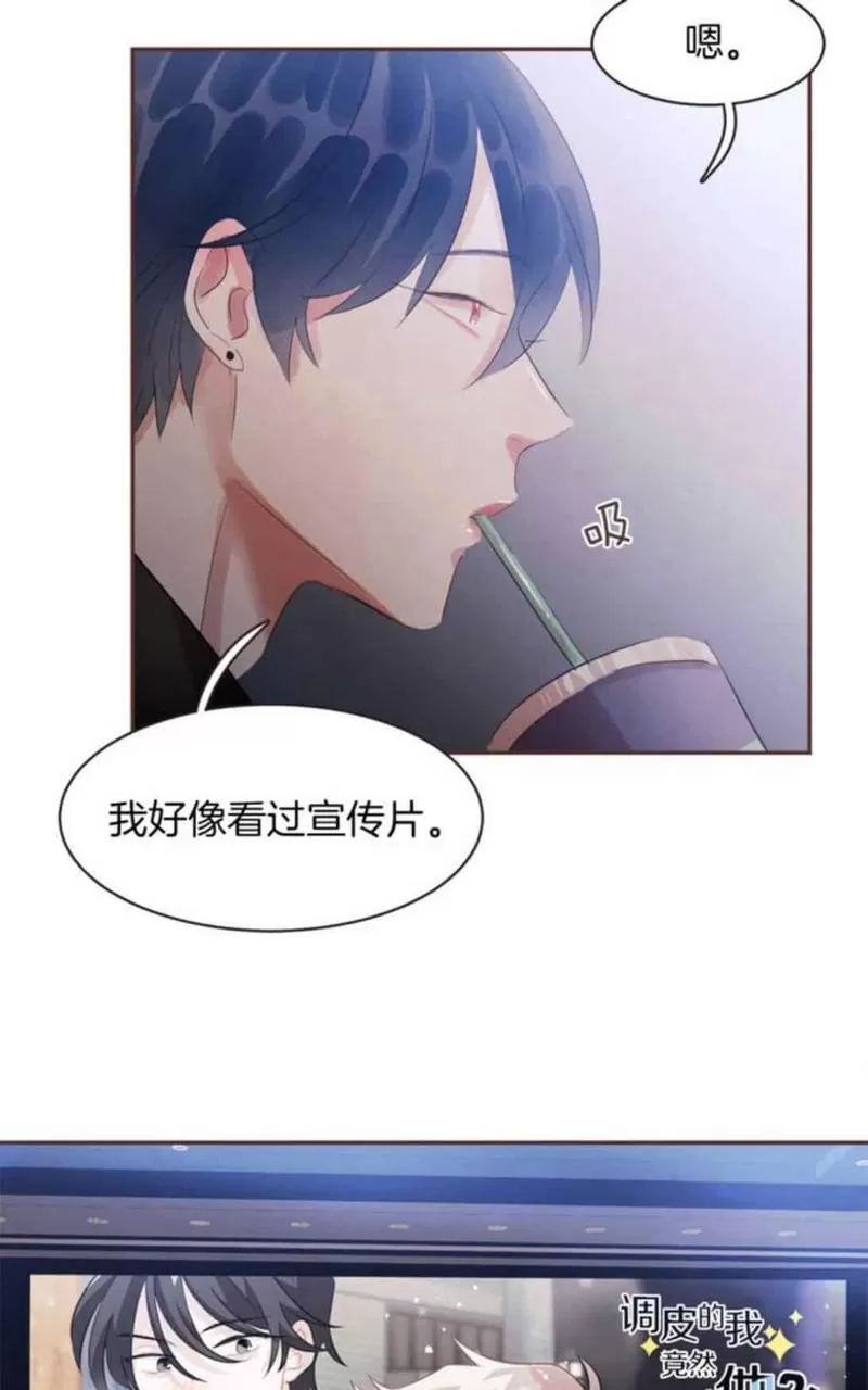 《爱情和友情之间》漫画最新章节 第46话 免费下拉式在线观看章节第【41】张图片