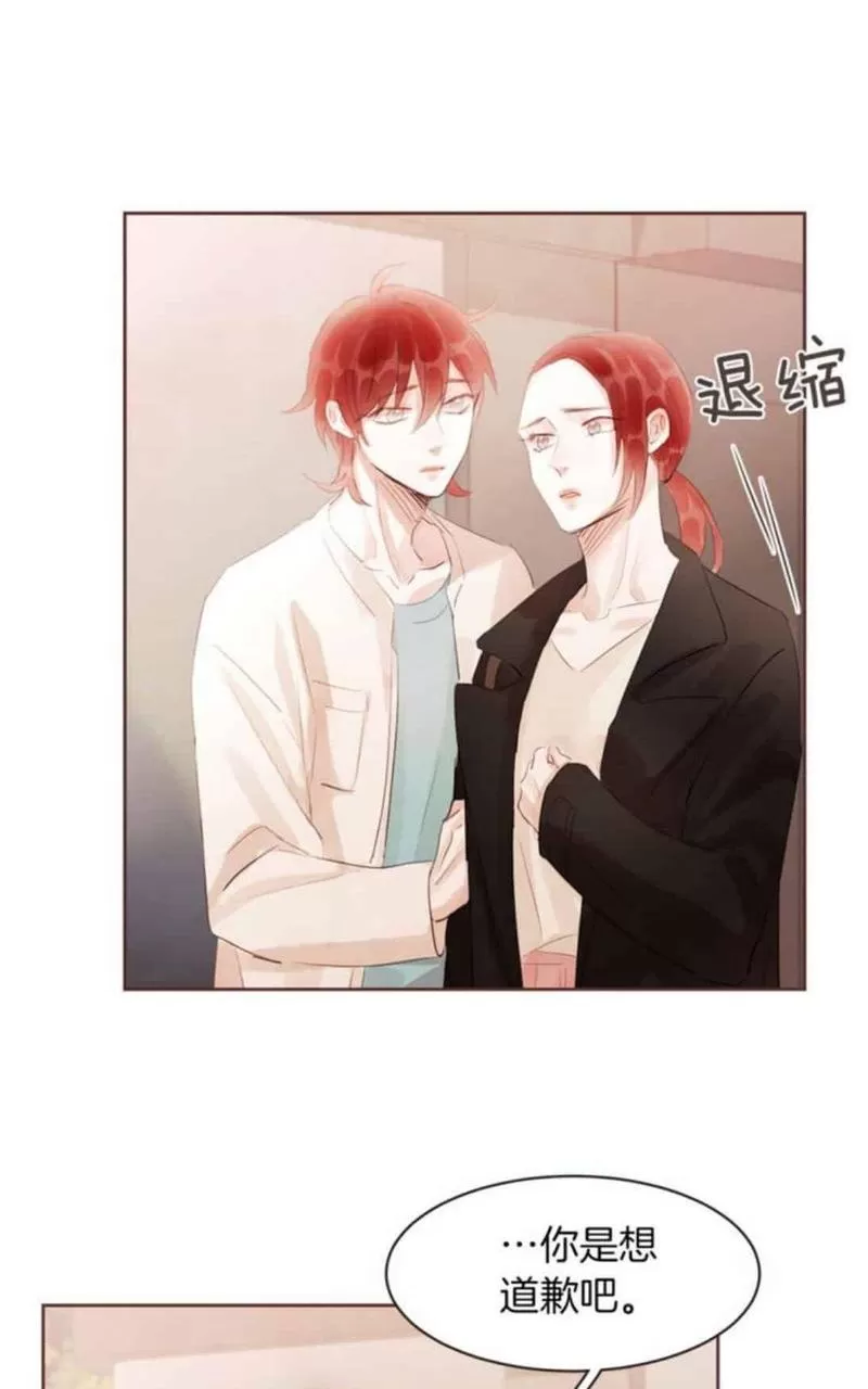 《爱情和友情之间》漫画最新章节 第45话 免费下拉式在线观看章节第【17】张图片